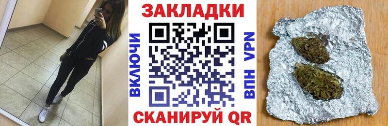 Как найти наркотики Пятигорск МАРИХУАНА  АМФЕТАМИН  Галлюциногенные грибы  МЕФ 