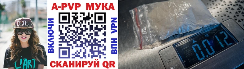 Alfa_PVP мука  Пятигорск 