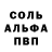 МДМА кристаллы Toto Tk