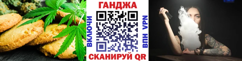 Еда ТГК марихуана  мега зеркало  Пятигорск 