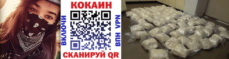 Cocaine Эквадор  Пятигорск 