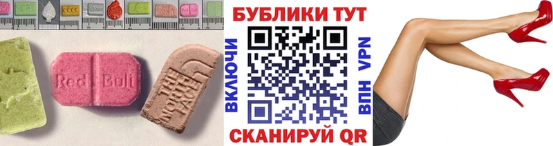 Ecstasy mix  omg маркетплейс  Пятигорск 