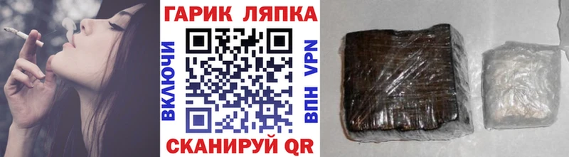 магазин продажи   blacksprut зеркало  ГАШИШ хэш  Пятигорск 