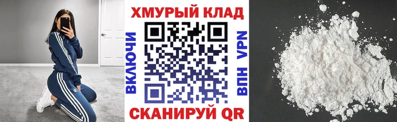 ГЕРОИН хмурый  цены   Пятигорск 