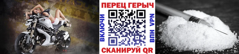 Героин Heroin Пятигорск