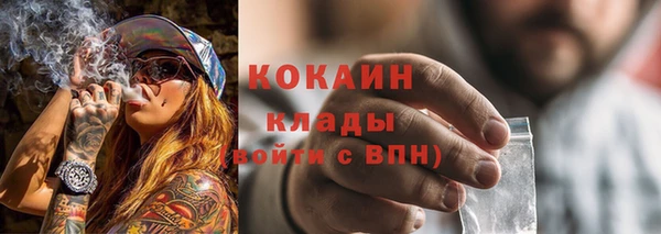 соль ск Балахна