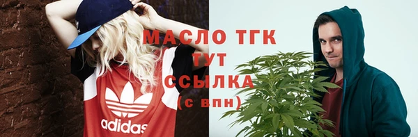 соль ск Балахна