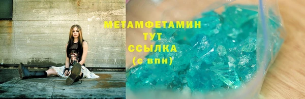соль ск Балахна