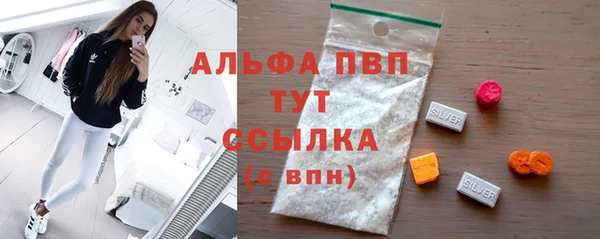 соль ск Балахна