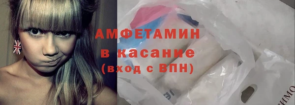соль ск Балахна