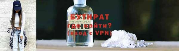 соль ск Балахна