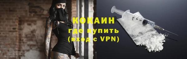 соль ск Балахна