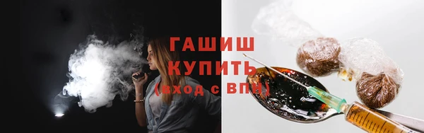 соль ск Балахна