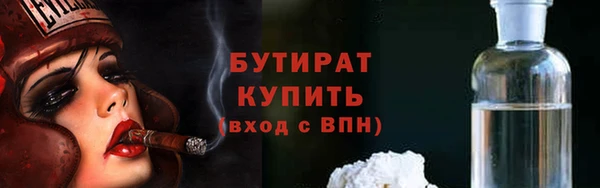 spice Балабаново