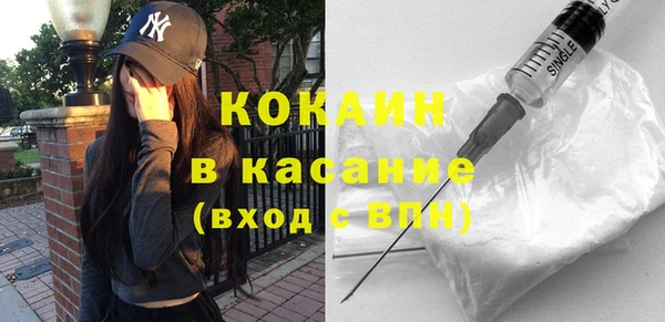 spice Балабаново