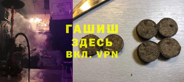 соль ск Балахна