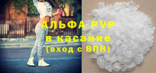 соль ск Балахна