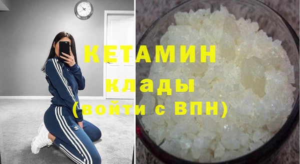 соль ск Балахна