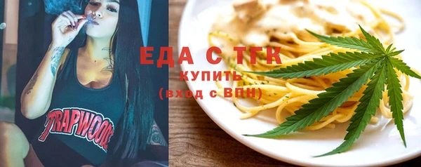 spice Балабаново
