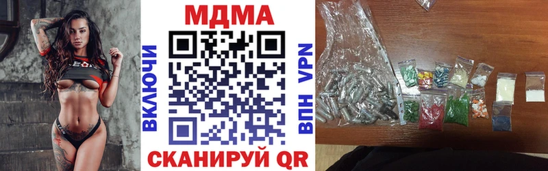 цены   Пятигорск  МДМА Molly 