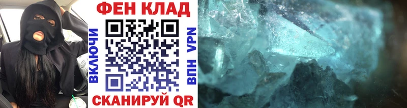 купить закладку  Пятигорск  Метамфетамин Декстрометамфетамин 99.9% 