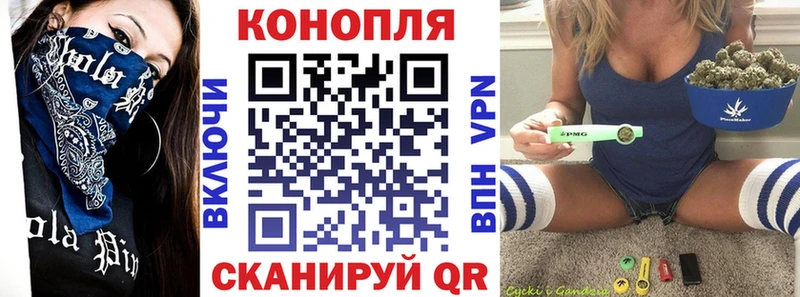 МАРИХУАНА MAZAR  где купить   Пятигорск 